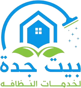 بيت جدة لخدمات النظافة | شركة تنظيف منازل في جدة  966581163932